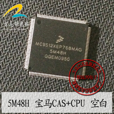 

MC9S12XEP768MAG automotive computer board