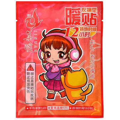 

Set warm warm stickers warm body stickers warm baby 60 pieces special warm cat 001