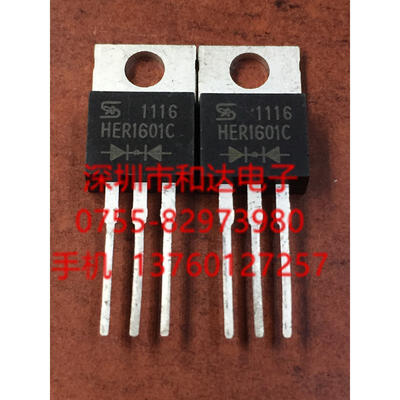 

HER1601C TO-220