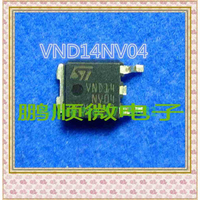 

20PCS/lot VND14NV04 TO-252