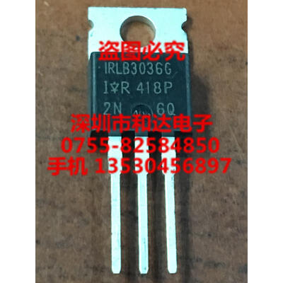 

IRLB3036G TO-220