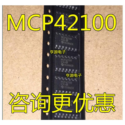 

MCP42100 MCP42100-I/SL SOP14
