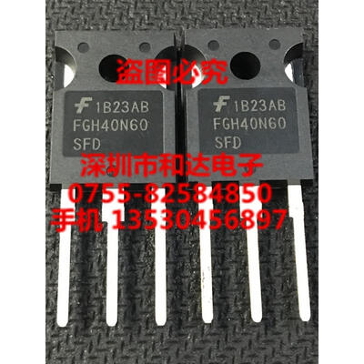 

FGH40N60SFD TO-247