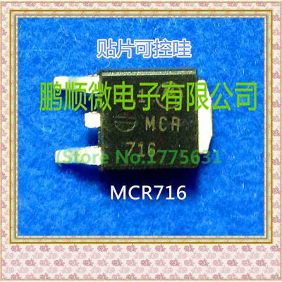 

20PCS/lot CR716G MCR716T4G SCR 400V 4A SOT-252