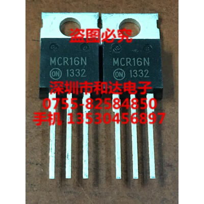 

MCR16N TO-220