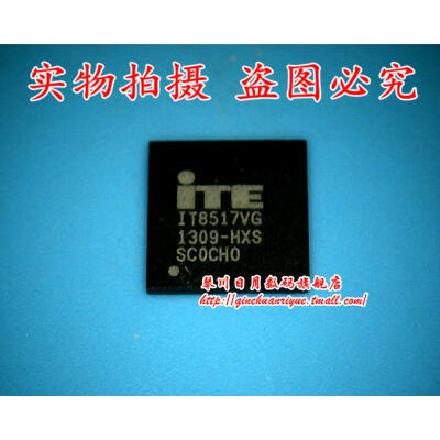 

IT8517VG