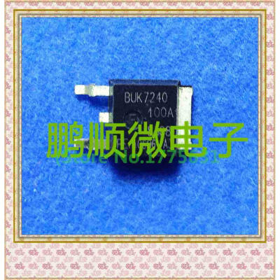 

50PCS/lot BUK7240-100A TO-252