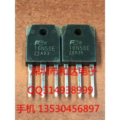 

16N50E FMH16N50E