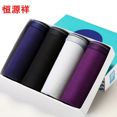 

Heng Yuan Xiang men &39s underwear in the waist solid color underwear male 4 gift box XL code