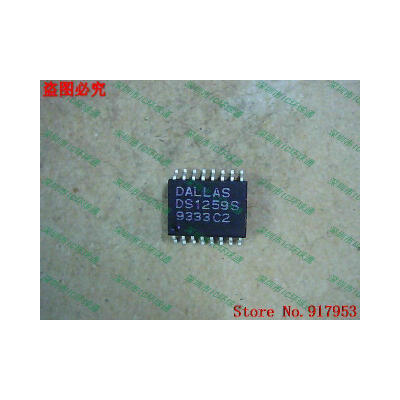 

Free shipping 10PCS DS1259S