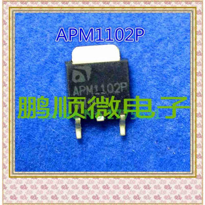 

20PCS/lot 1102P 1102