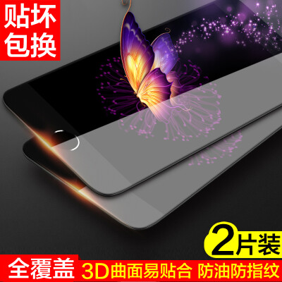 

【2 pieces of equipment - full coverage】 Hyun iphone6 ​​/ 6s tempered film Apple 6 / 6s full-screen full coverage of mobile phone film HD anti-fingerprint anti-fingerprint black