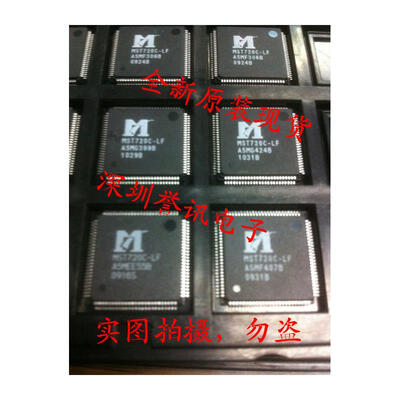 

MST720C-T-LF MST720C-LFMST720A-T-LF