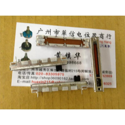 

4.5 cm long single joint fader potentiometer B50K handle length 5MM