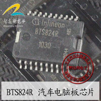 

BTS824R automotive computer board