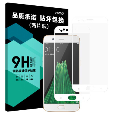 

[Две части оборудования - полноэкранное покрытие] YOMO OPPO R11 закаленная пленка пленка для мобильного телефона защитная пленка полноэкранное покрытие взрывозащищенная стеклянная пленка полноэкранное покрытие - белый два