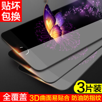 

[3 pieces of equipment - full coverage] goods Hyun iphone7 tempered film Apple 7 full-screen full coverage of mobile phone film HD anti-fingerprint anti-fingerprint black