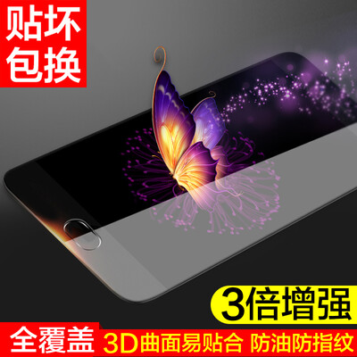 

Products OPPO R9s tempered film 3D full-screen full coverage of mobile phone protective film high-definition explosion-proof anti-fingerprint black