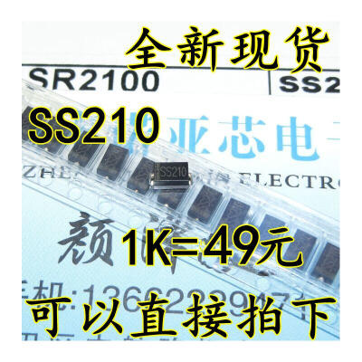 

SR2100 SS210 2A 100V