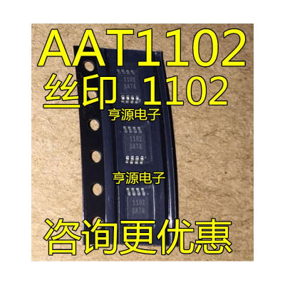 

AAT1102-M-T AAT1102 1102 MSOP-8