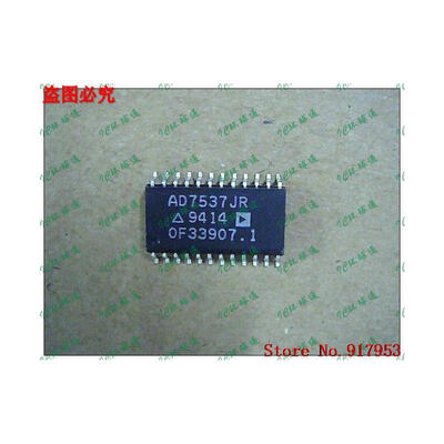 

Free shipping 10PCS AD7537JR AD7537