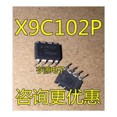 

X9C102P X9C102 DIP-8