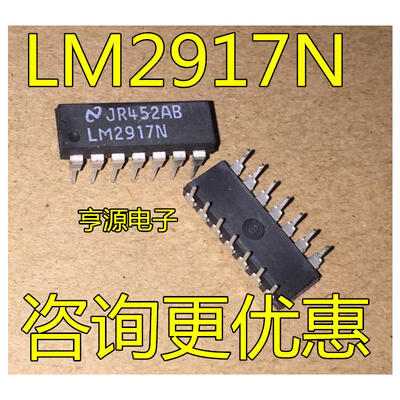 

LM2917N LM2917 DIP-14
