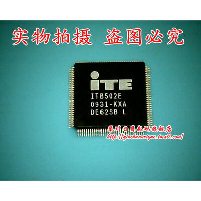 

IT8502E JXS
