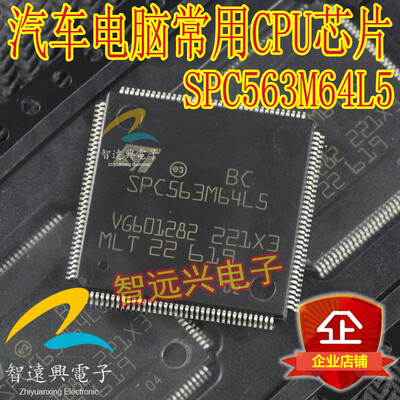 

SPC563M64L5 automotive computer board