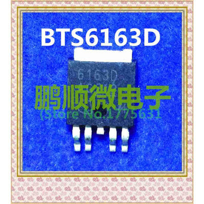 

20PCSlot BTS6163D 6163D TO252