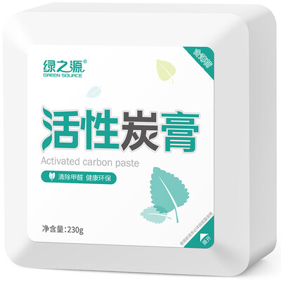 

Green Source Plant Herbal Air Purifier Smart Home Bedroom Eliminates Odor