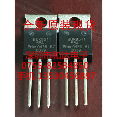 

BUK9511-55A TO-220