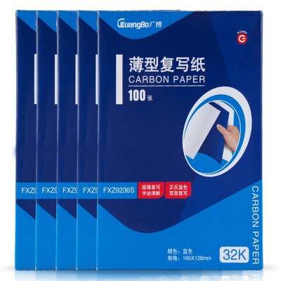 

GuangBo FXZ9230S 48K100 classic classic durable double-sided copy paper (99 blue +1 red) 5 boxed