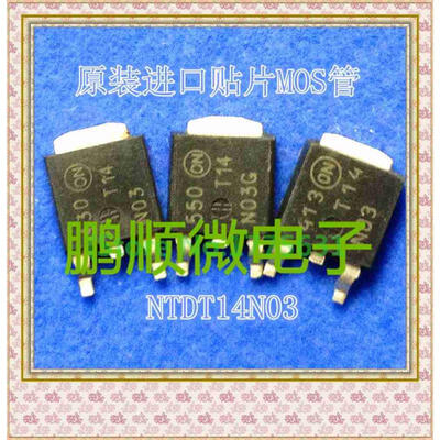 

50PCSlot T14N03G 14N03L