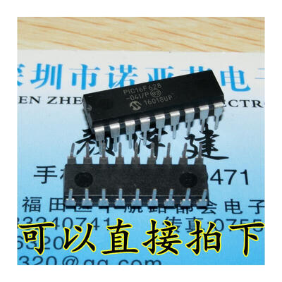 

PIC16F628-04I/P PIC16F628-04/P DIP18
