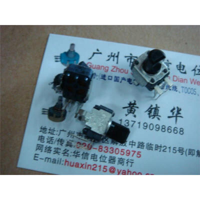 

09 vertical double potentiometer A10K handle [8MM 18MM] B10K handle 18MM