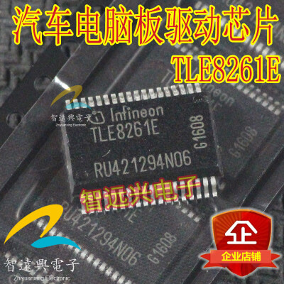 

TLE8261E automotive computer board