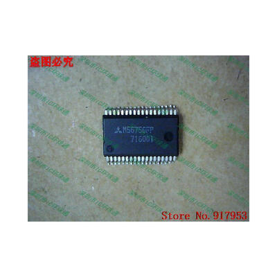 

Free shipping 10PCS 100 NEW M56756FP M56756