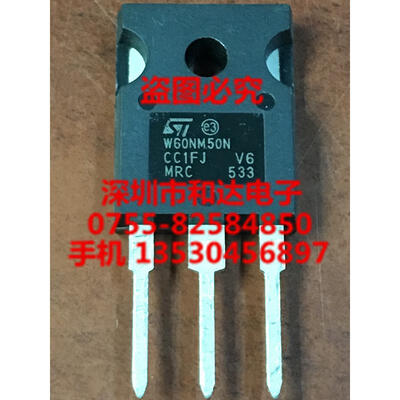 

W60NM50N STW60NM50N TO-247