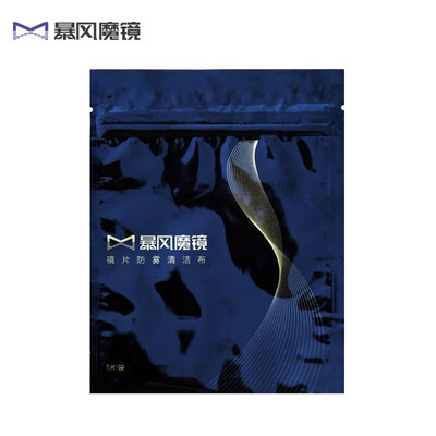 

Storm mirror mirror anti-fog cleaning cloth