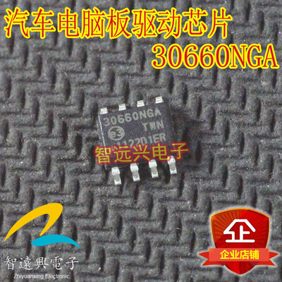 

30660NGA automotive computer board