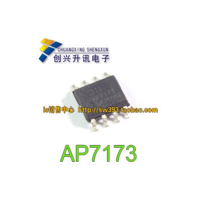 

AP7173 SOP-8