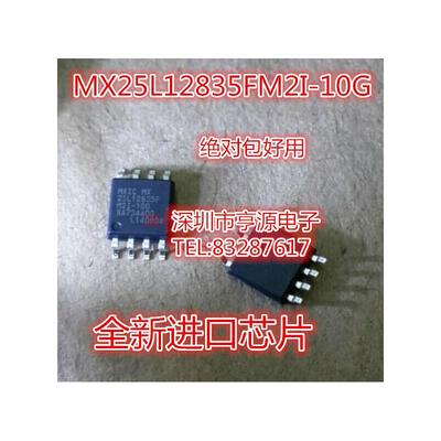 

MX25L12835 MX25L12835FM2I-10G MXIC