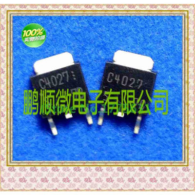 

50PCSlot 2SC4027 C4027 TO252