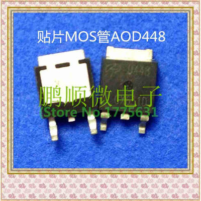 

50PCS/lot D448 30V/85A TO-252