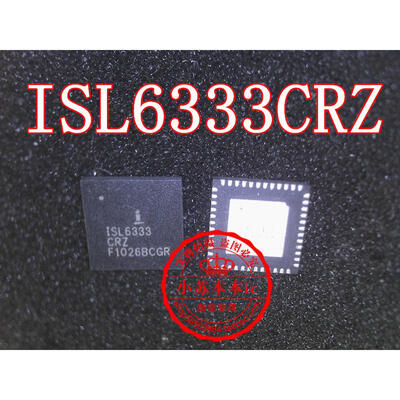 

ISL6333CRZ ISL6333