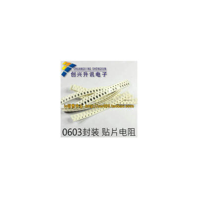 

0603 75R 75 750 5%(100pcs）