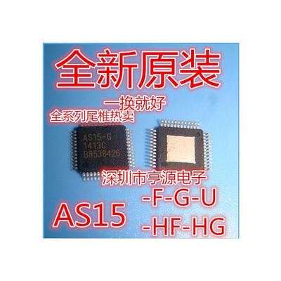 

AS15-F AS15-G AS15-HF AS15-HG AS15-U