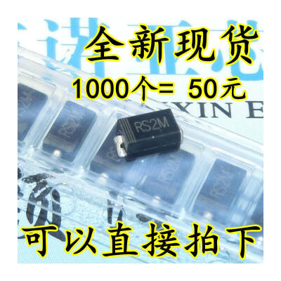 

FR207RS2M 2A1000V D0-214AC SMA