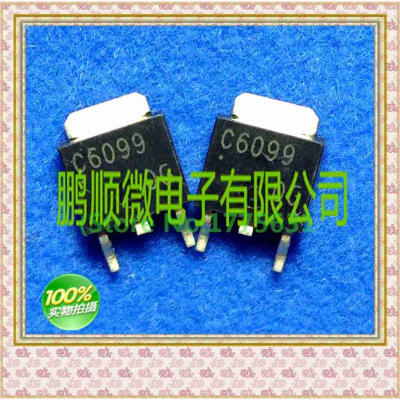 

50PCS/lot 2SC6099 C6099